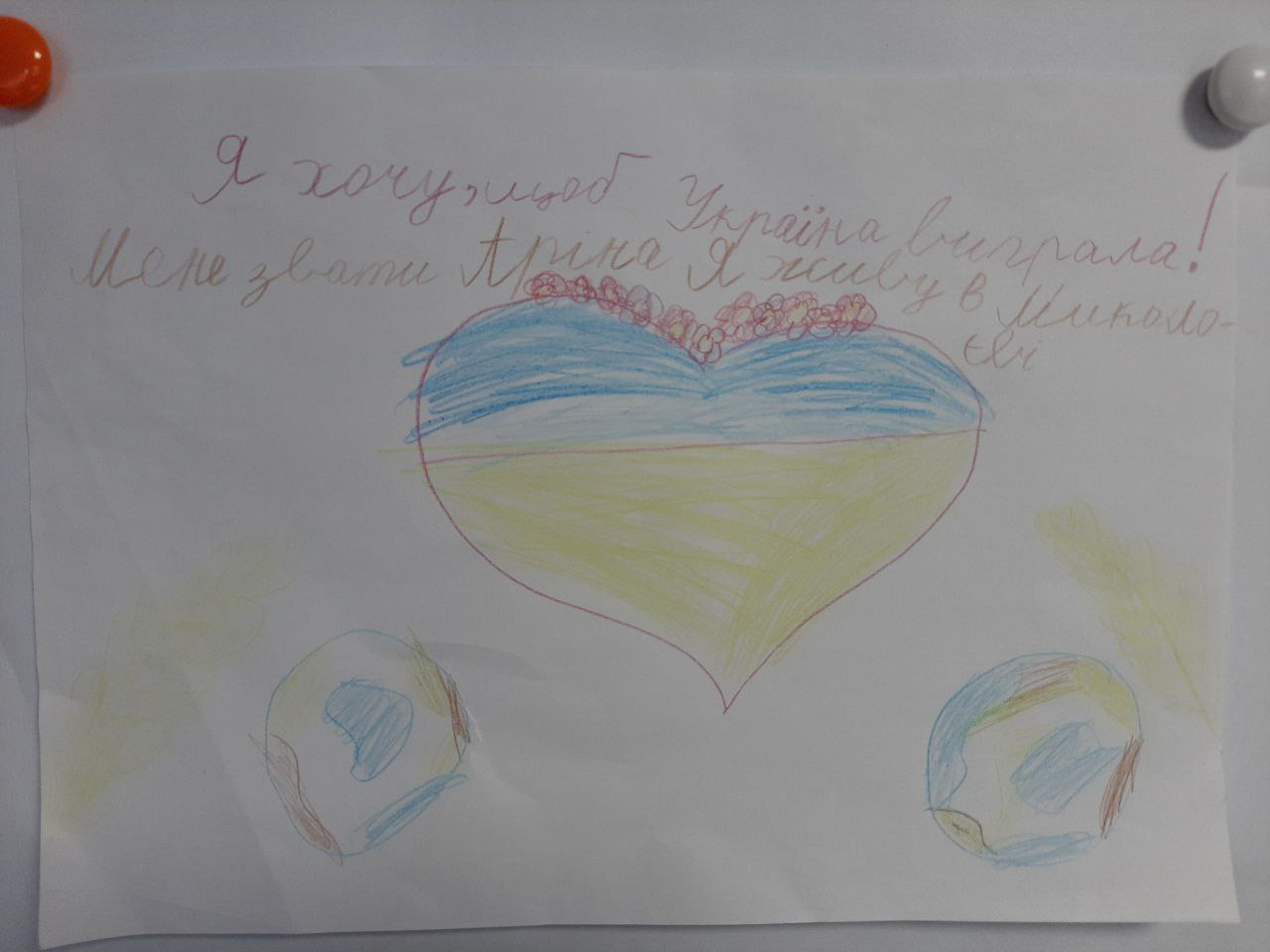 En barnteckning föreställande ett hjärta med Ukrainas flaggfärger blå och gul
